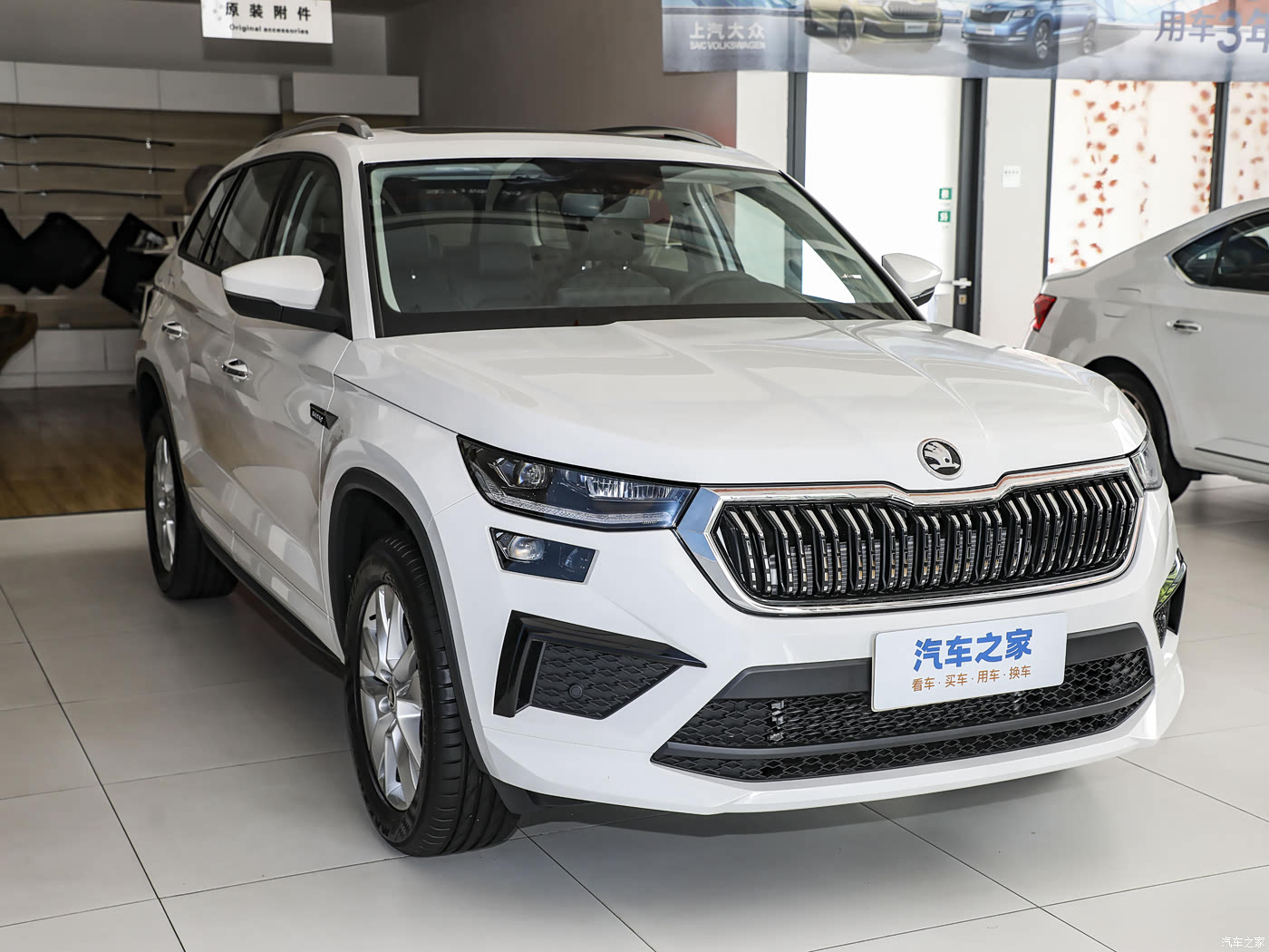 汽车之家>汽车图片>斯柯达>柯迪亚克>2023款改款tsi