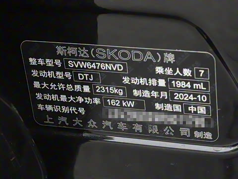 2025�� TSI380 7�������콢��