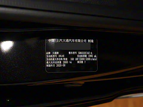 2020�� 2.0T �����Զ���ѡ��