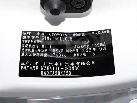 2022�� �Ŀ� TNGA 1.5L CVT��ȡ��