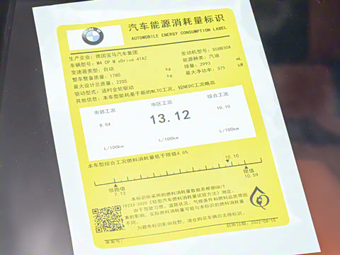 2023�� M4˫�Ž��ܳ� M xDrive ������