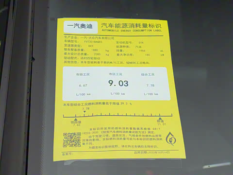 2024�� 45 TFSI quattro ��ѡ������