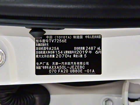 2019�� 2.5L ��ȡ�� ��V