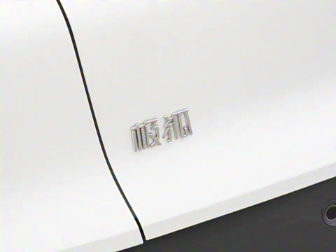 2025�� 560MAX 185kW