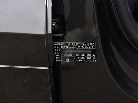 2025�� 280TSI �ֶ�����Plus��