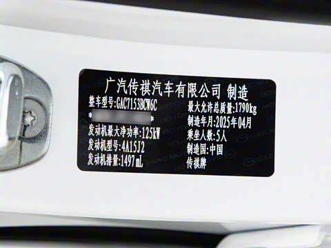 2025�� 270T DCT Ӱ��R-Style������