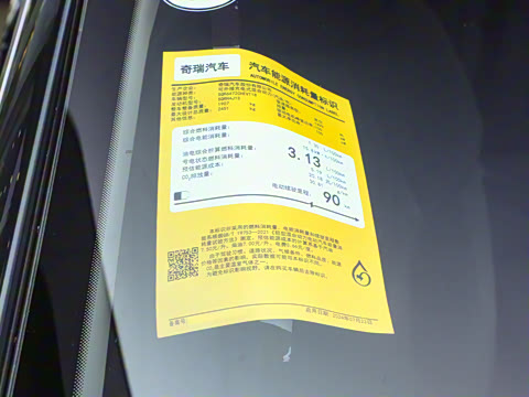 2025�� 1.5T 116km ������ 7��