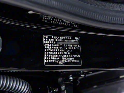 2025�� 206km XWD ��Խ�ӳ��� 7��