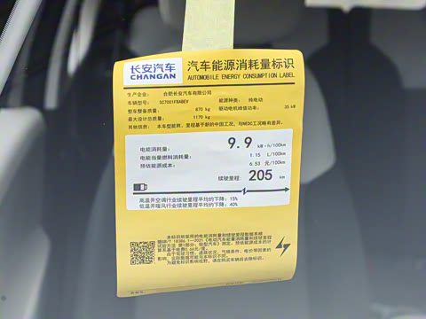 2025�� 205km ���߿�