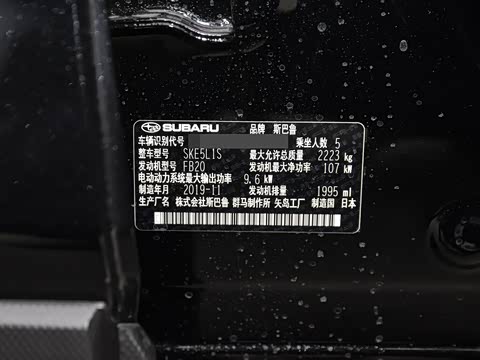 2020�� 2.0i �����˶���EyeSight