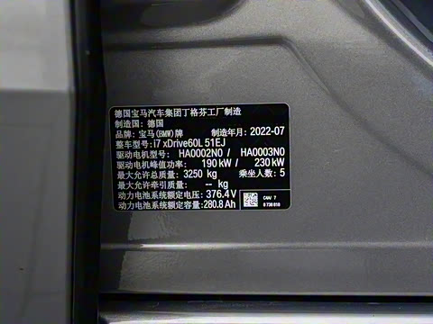 2023�� xDrive60L ������װ