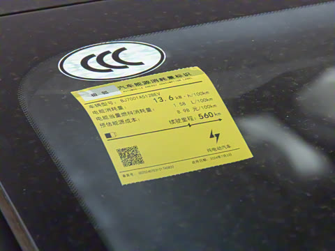 2025�� 560MAX 185kW