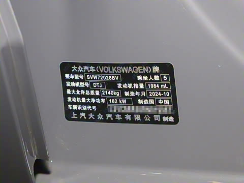 2025�� Pro 380TSI �ǿ������