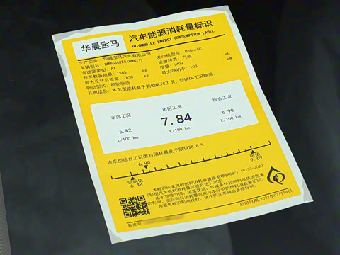 2022�� sDrive20Li ʱ����