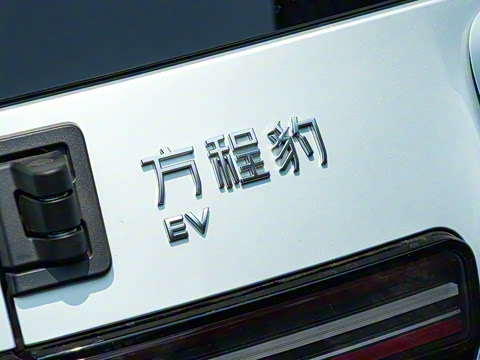 2025�� 501KM ����Pro��