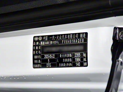 2025�� 45�����ذ� 40 TFSI ʱ�ж�����