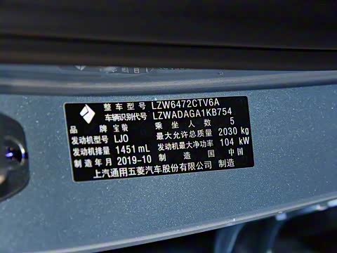 2019�� 1.5T �ֶ�24Сʱ���߾�Ӣ�� 5��