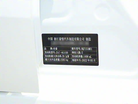 2022�� ��4�� 1.5L �ֶ���Ӣ��