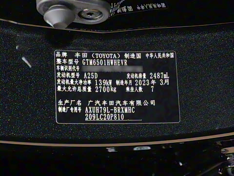 2023�� 2.5L���ܵ��˫��������ʿ�� 7��