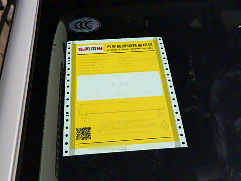 2023�� 2.0L e:HEV ���ǰ�