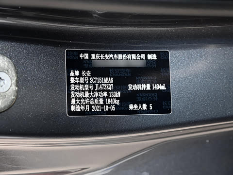 2022�� 1.5T �˶��� �����