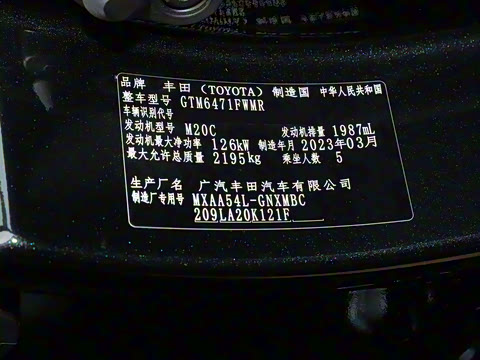 2023�� 2.0L CVT��������PLUS��