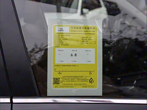 2020�� 2.0i �����˶���EyeSight