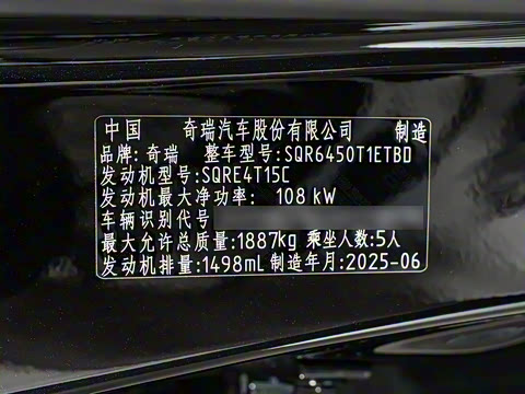 2025�� 1.5T CVT�����