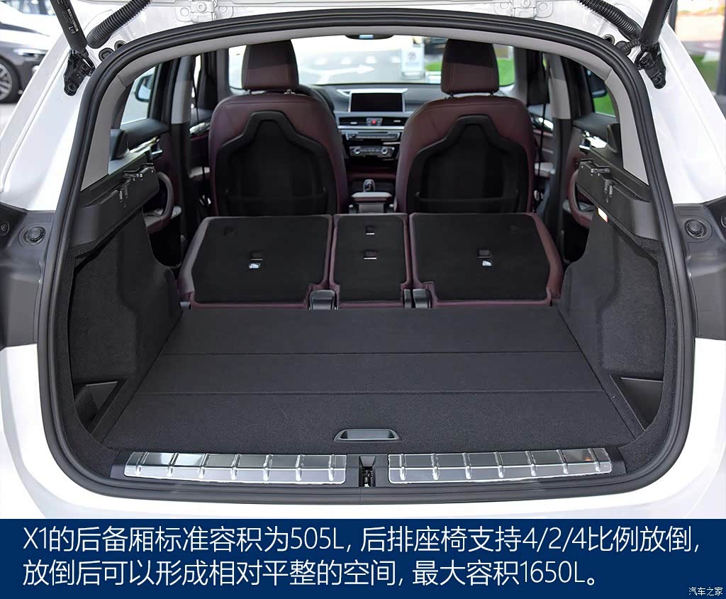 2020款sdrive20li时尚型