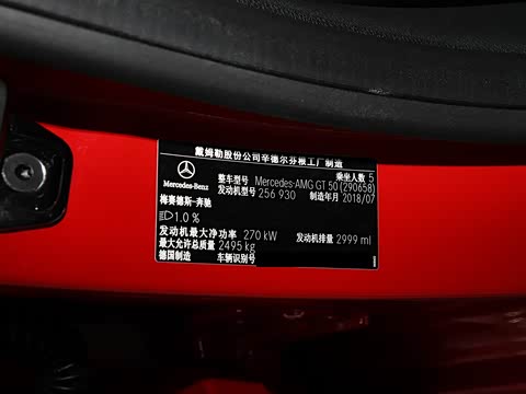 2019�� AMG GT 50 �����ܳ�