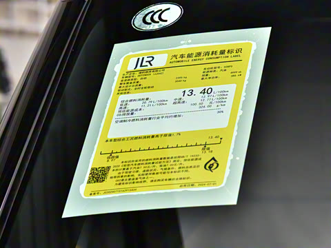 2025�� 90 5.0T V8