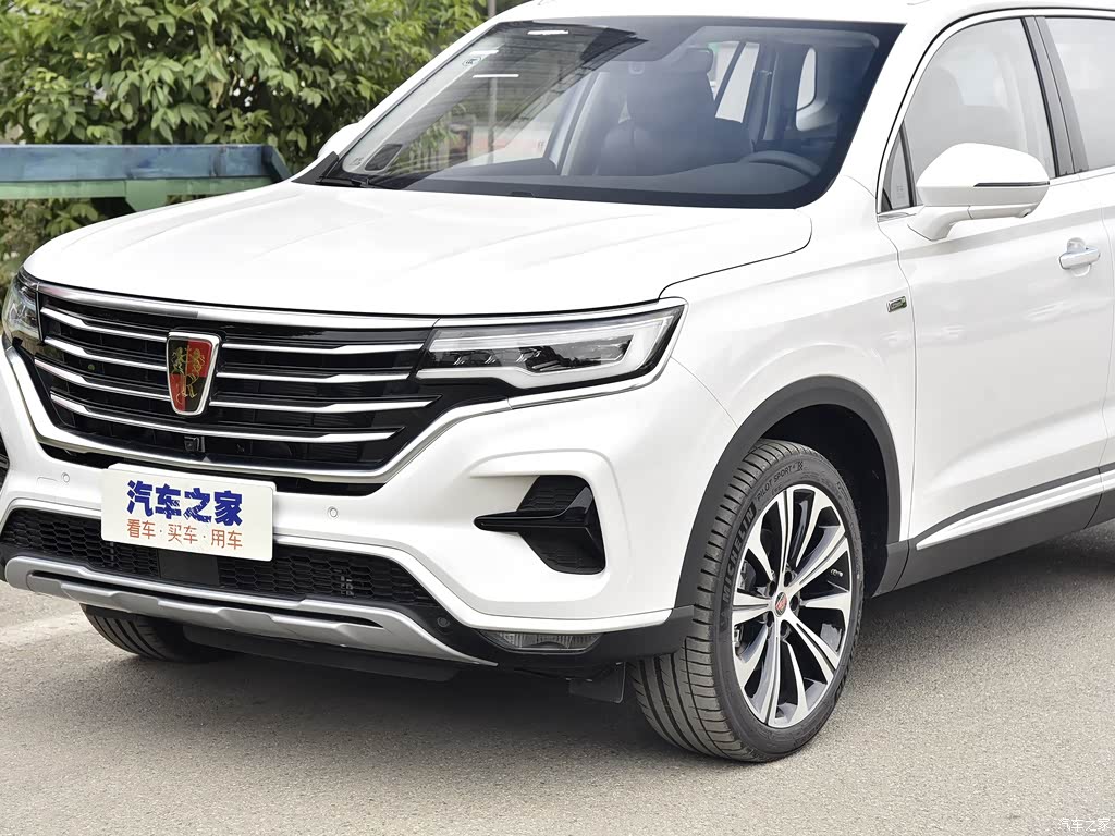 荣威rx5 emax 2020款 500phev 智能座舱旗舰版 5331609图片_荣威_汽车