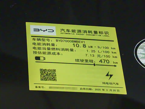 2025�� EV 470KM������