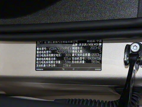 2024�� T8 ���춯 ������������Զ������