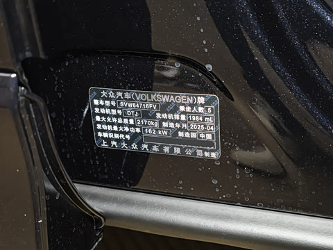 2025�� PRO 380TSI ���� R-Line �����