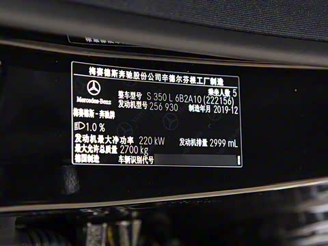 2020�� S 350 L ������ ��ذ�