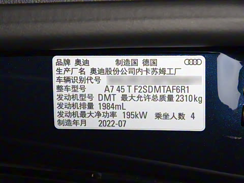 2023�� 45 TFSI ��ѡ��