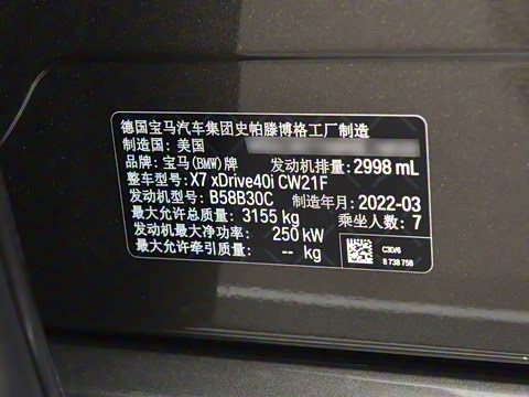 2022�� xDrive40i �����ͺ�����װ