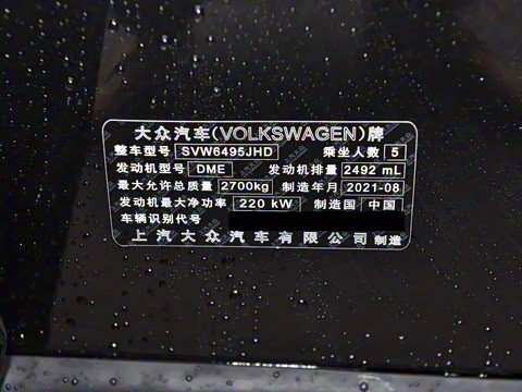 2021�� ;��X 530 V6 ������������