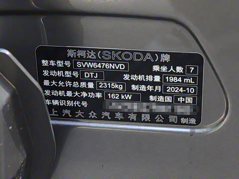 2025�� TSI380 7�������콢��