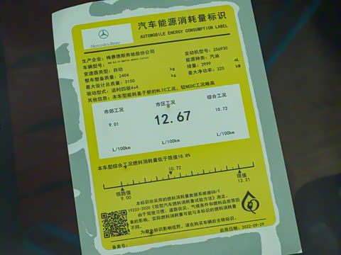 2023�� AMG GLE 53 4MATIC+