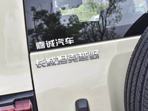 2025�� 2.0T ��ս��