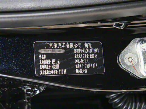 2020�� 390T �������棨������