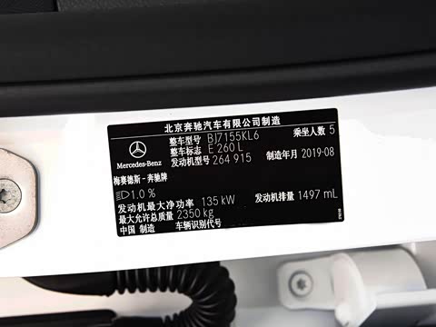 2020�� E 260 L �˶���