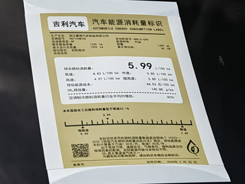 2026�� ��4�� 400������ 1.5L �ֶ���Խ��