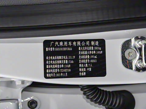 2024�� PHEV 143km Pro