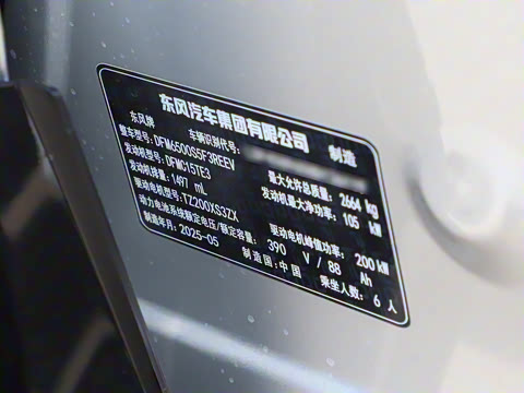 2025�� 210Ultra�Ǽݰ� 6��