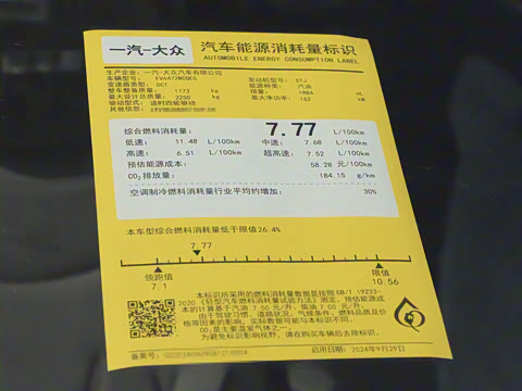 2025�� ̽��L 380TSI ��������Easy��