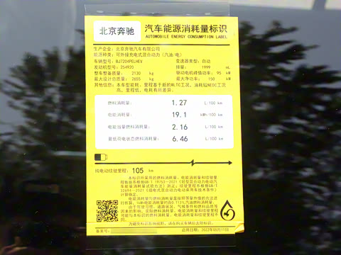 2023�� �Ŀ� C 350 eL