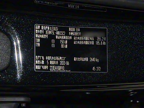 2023�� 450e ����������